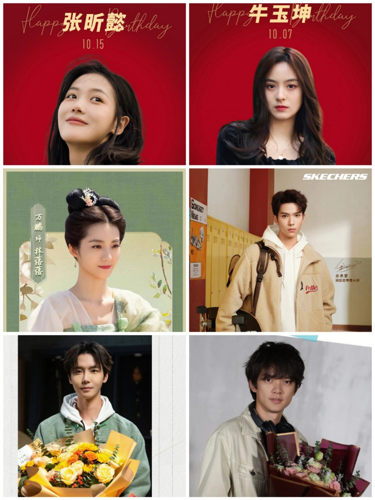 5经纪公司壹心壹加壹成员介绍二