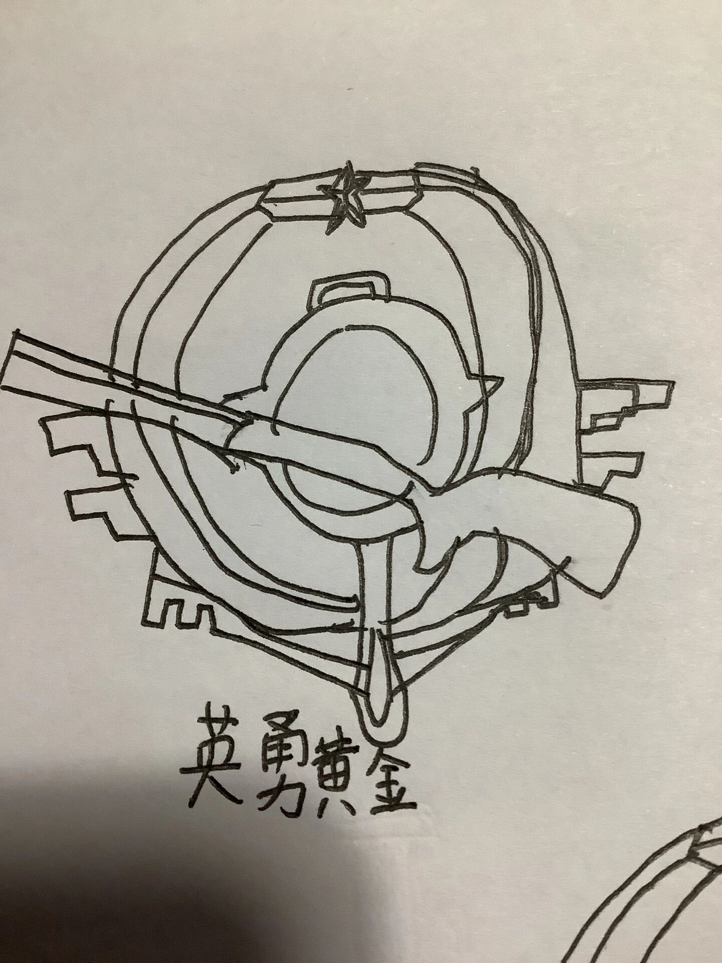 和平精英段位画画 和平精英青铜到战神