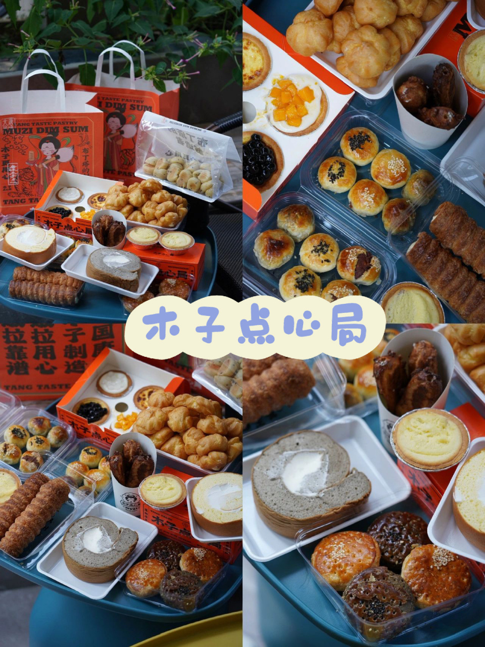 南京江宁区美食图片