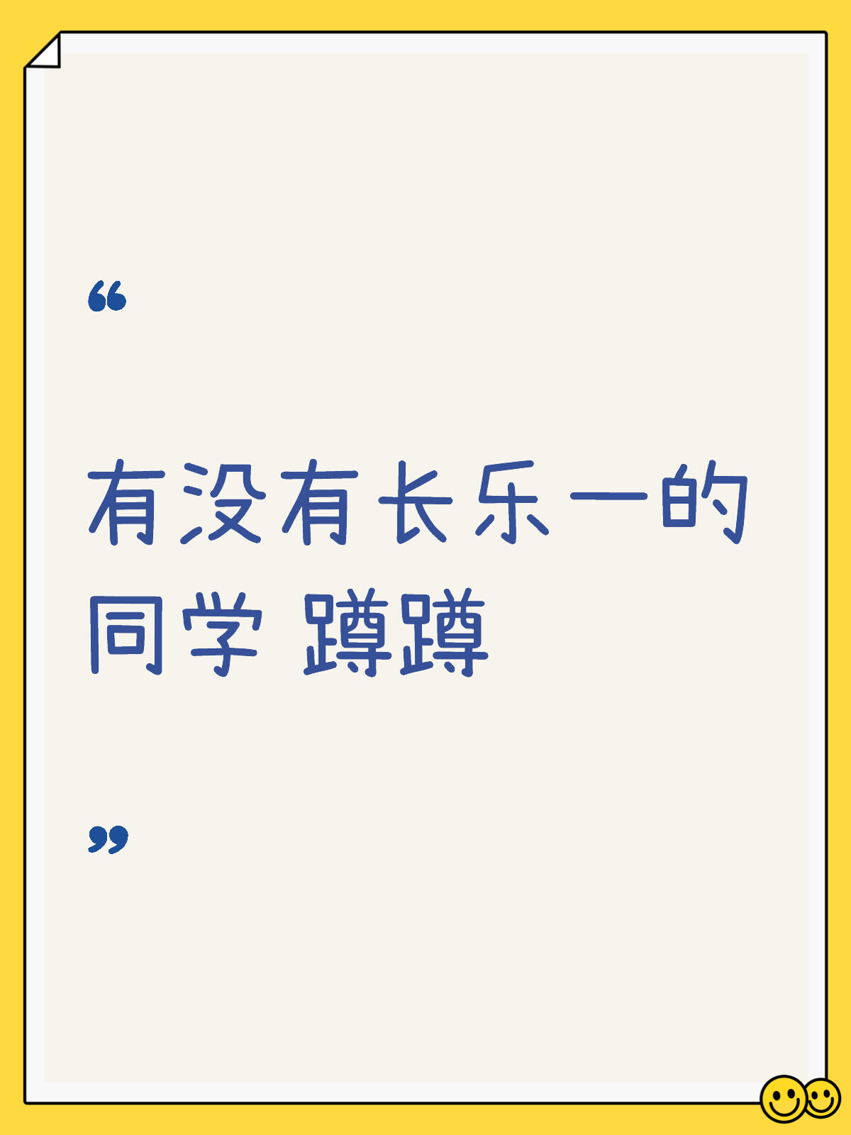 嘿嘿,我有几个问题想请教一下哦～