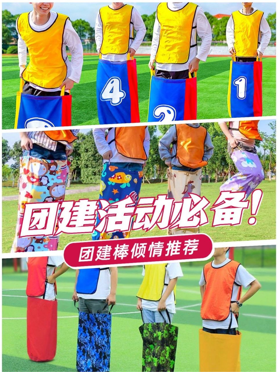 室内团建小游戏推荐 | 袋鼠跳06 06袋鼠跳是一个常见的趣味游戏