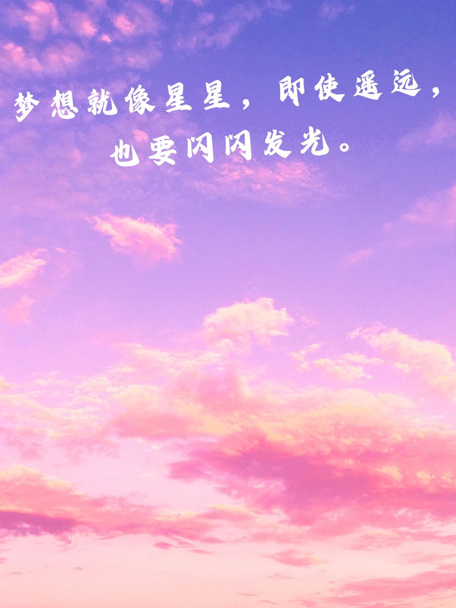 治愈人心的心情句子  在忙碌的生活里,别忘了给自己一个微笑.