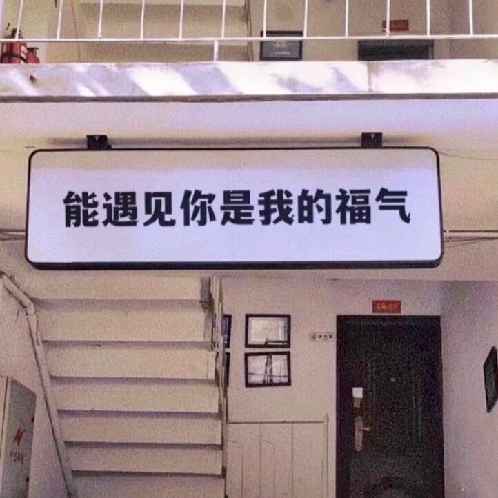 情侣背景图