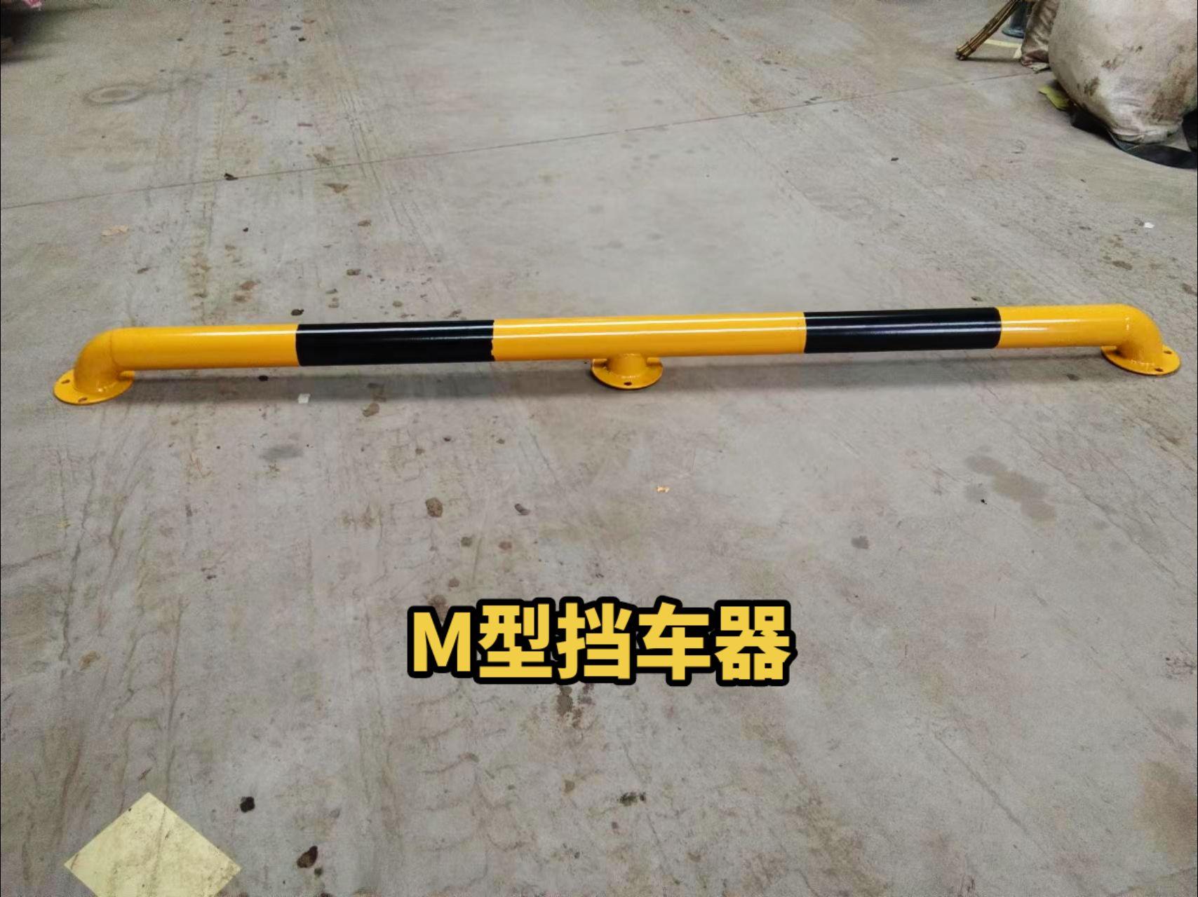 停车场挡车器   可拆卸款挡车器  梅花挡车器  活动款挡车器  车位挡