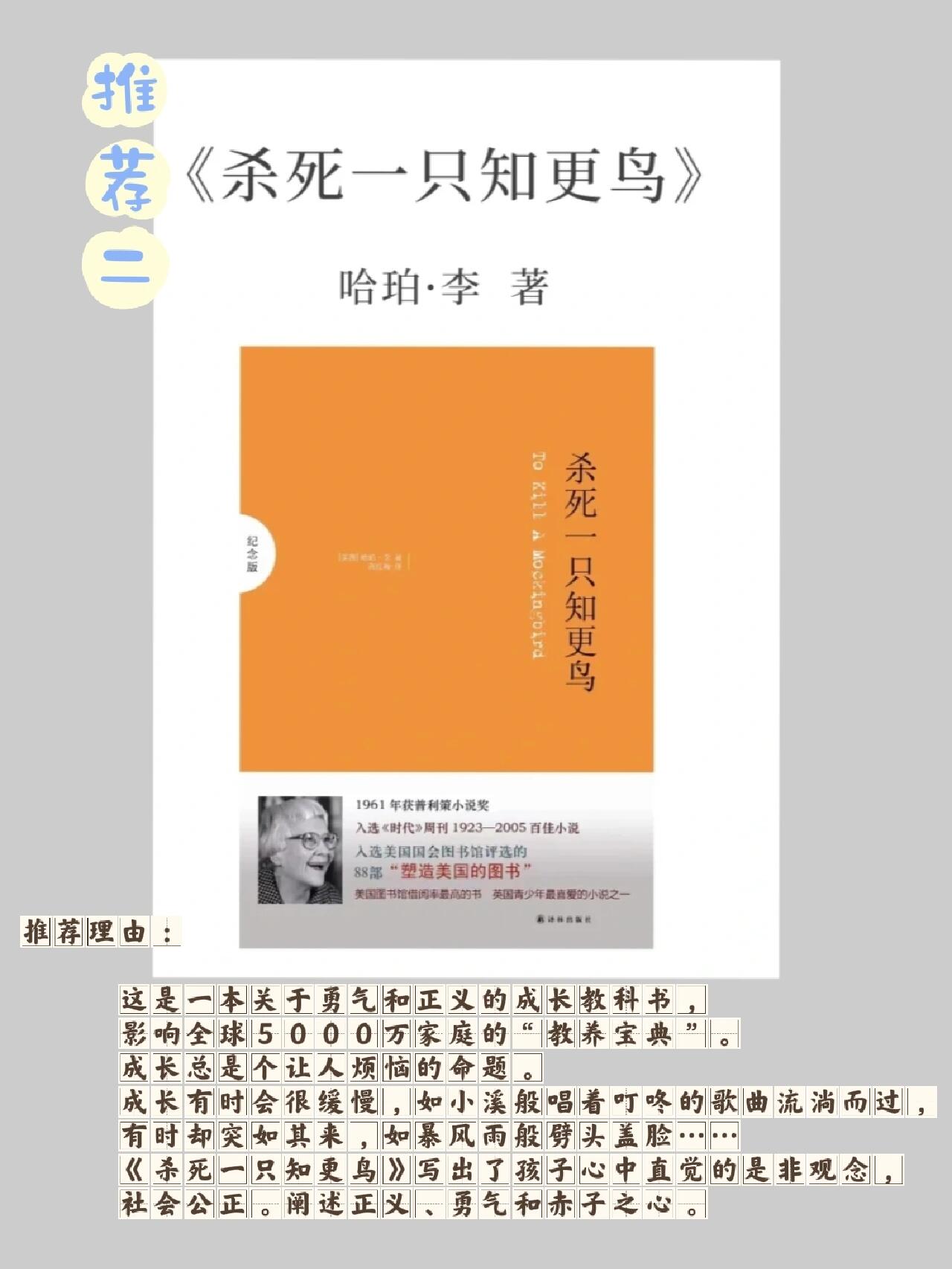 董卿推荐|女生必读三本书75157515