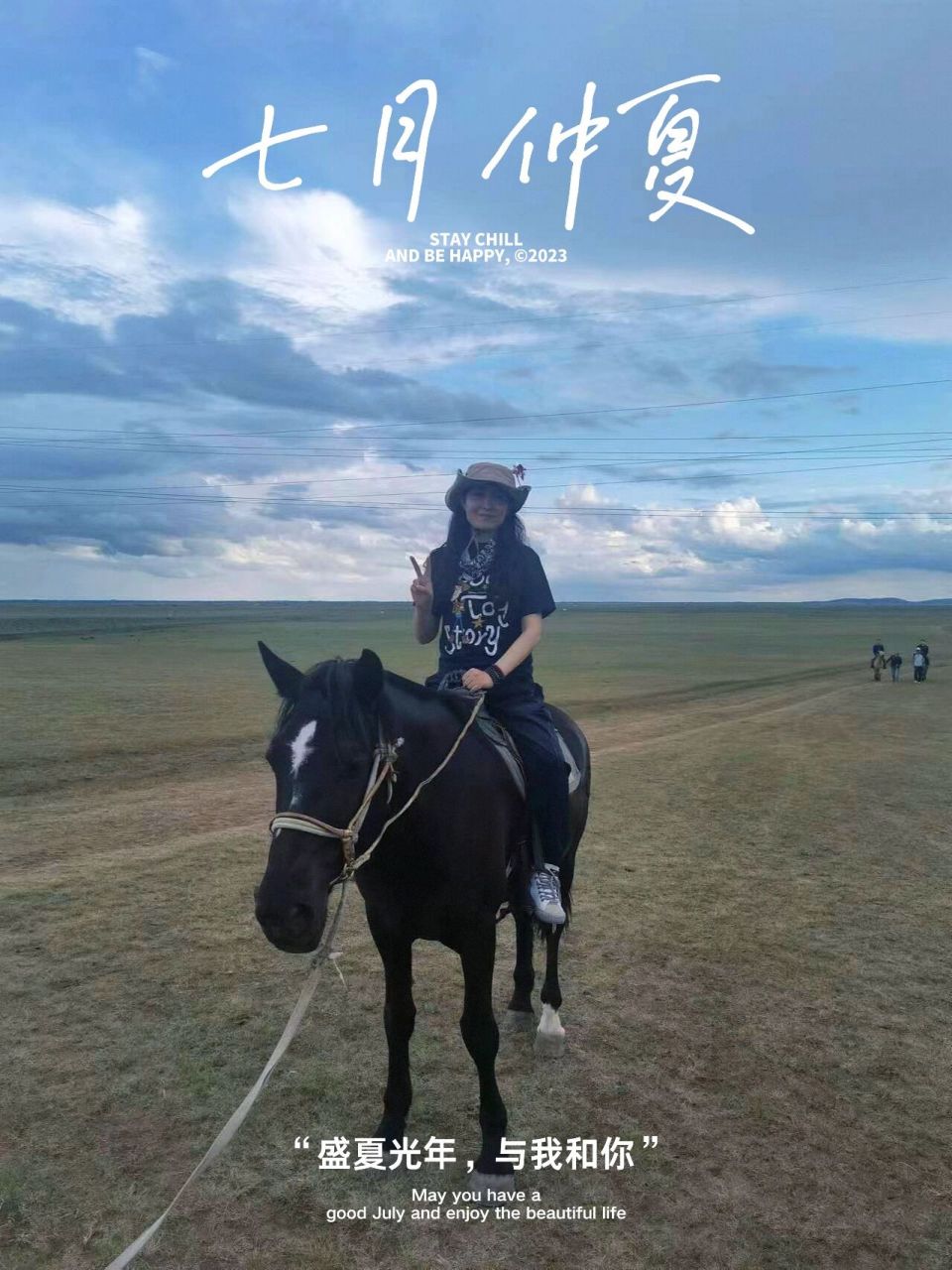 廊坊-北疆草原自驾|乌兰布统-达里湖-经棚 01今天主线,乌兰布统-达