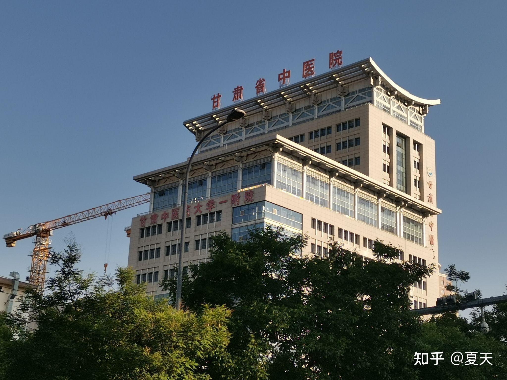 甘肅省中醫(yī)院專(zhuān)家跑腿預(yù)約掛號(hào)，提供一站式服務(wù)的簡(jiǎn)單介紹