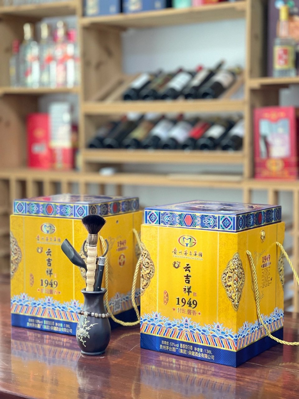 2016年茅台封坛老酒53度酱香型,贵州茅台集团云吉祥1949(封坛酱香)