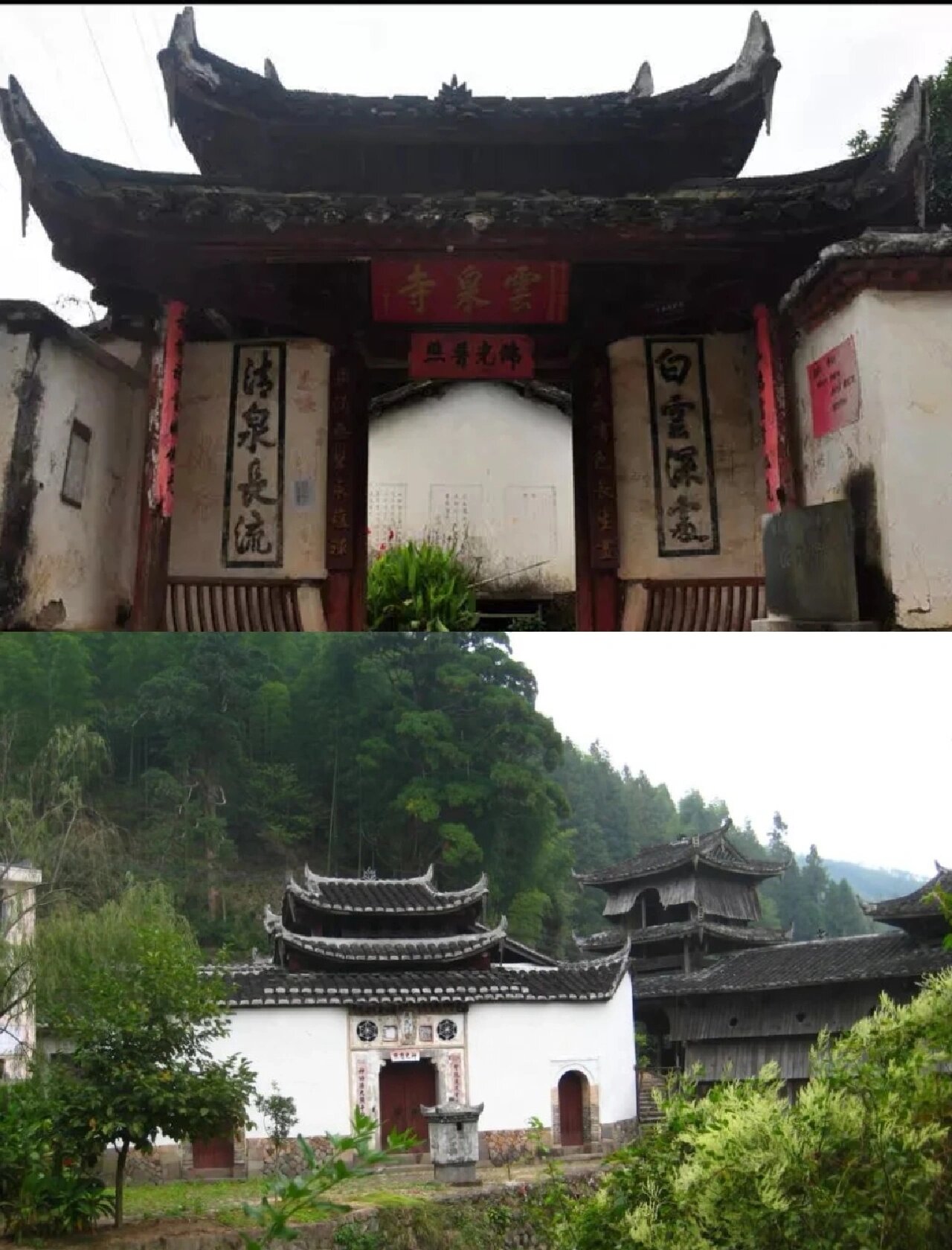 比月亮更美的月山村,还帮着五座国宝级廊桥 月山村,位于丽水庆元举水