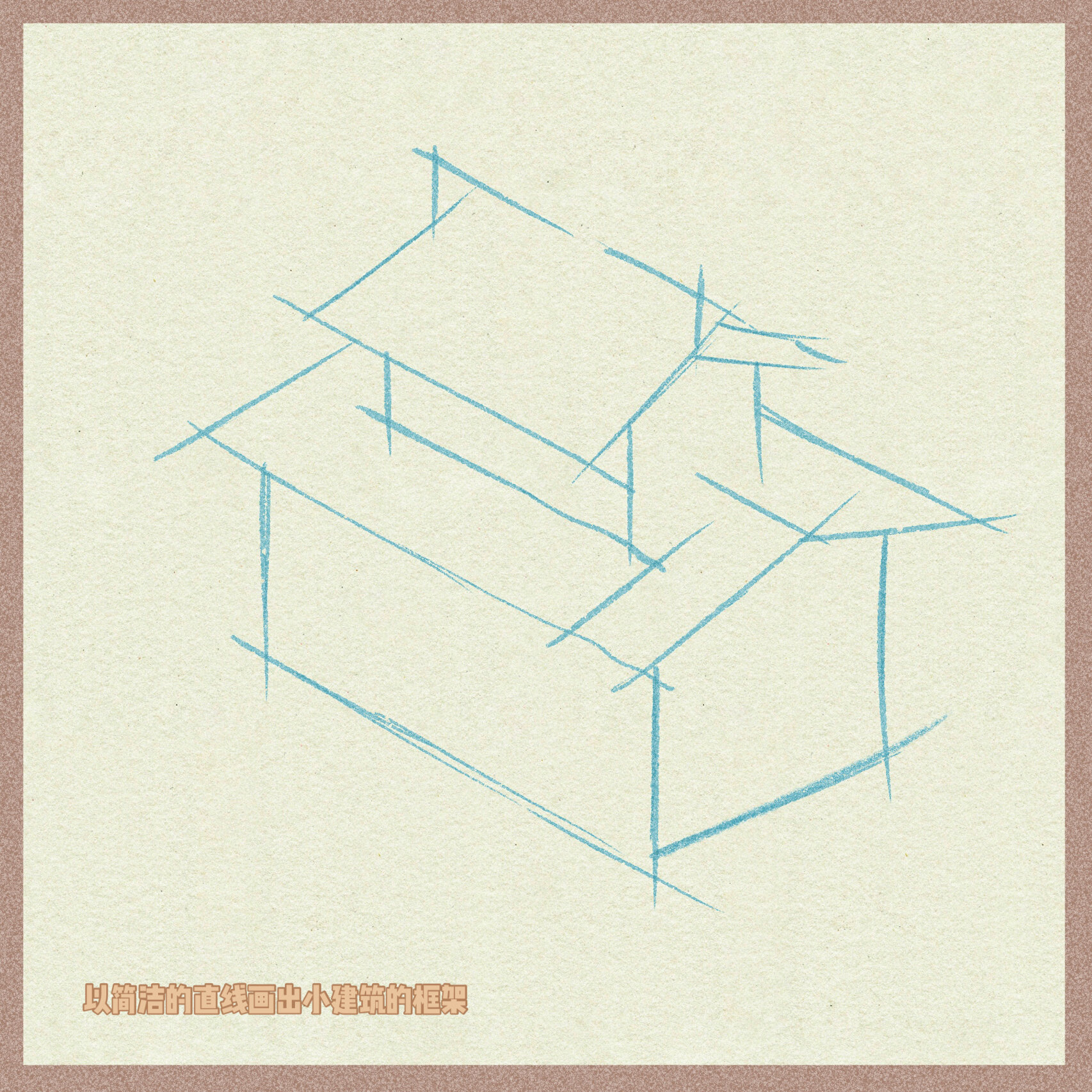 procreate |超可爱的日式建筑(线稿步骤)92