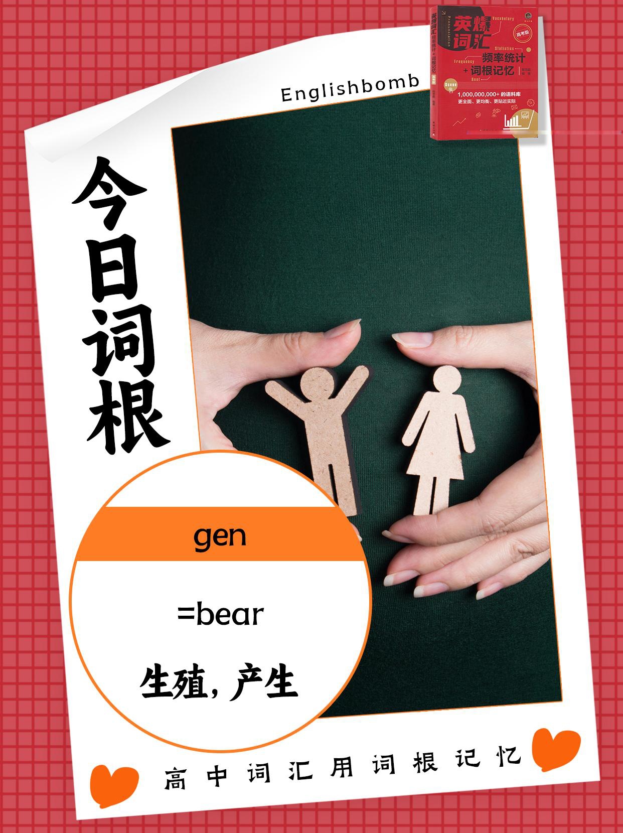核心价值观的英语单词(核心价值观的英语单词是什么)