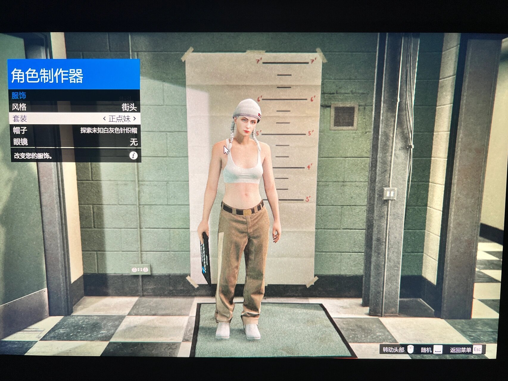 gta女性角色捏脸数据图片