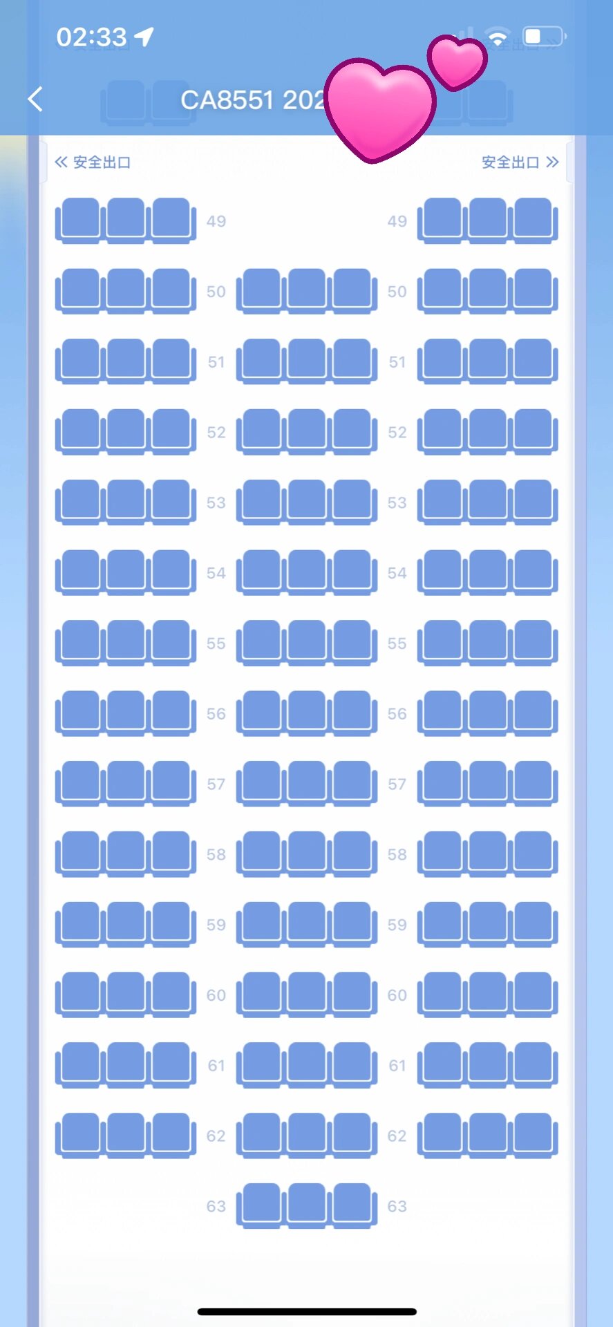 国航空客350座位图图片