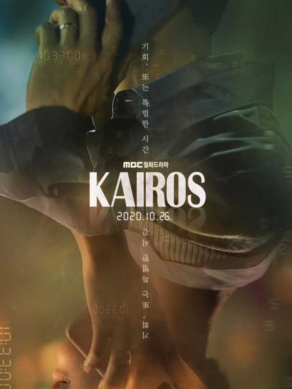 《九尾狐传》 主演:李栋旭  赵宝儿 首播:2020-10-07 讲述了生活在