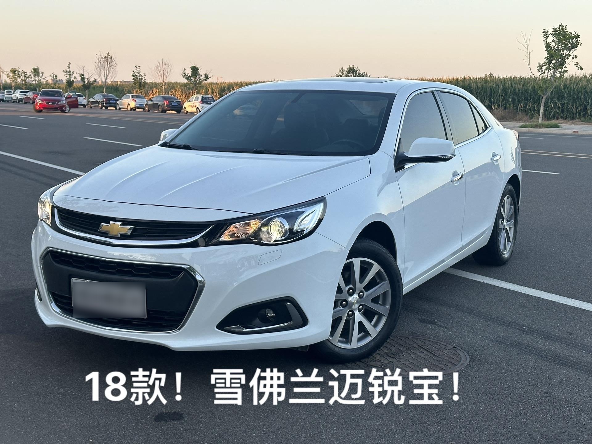 个人一手的18款迈锐宝1.5t豪华版