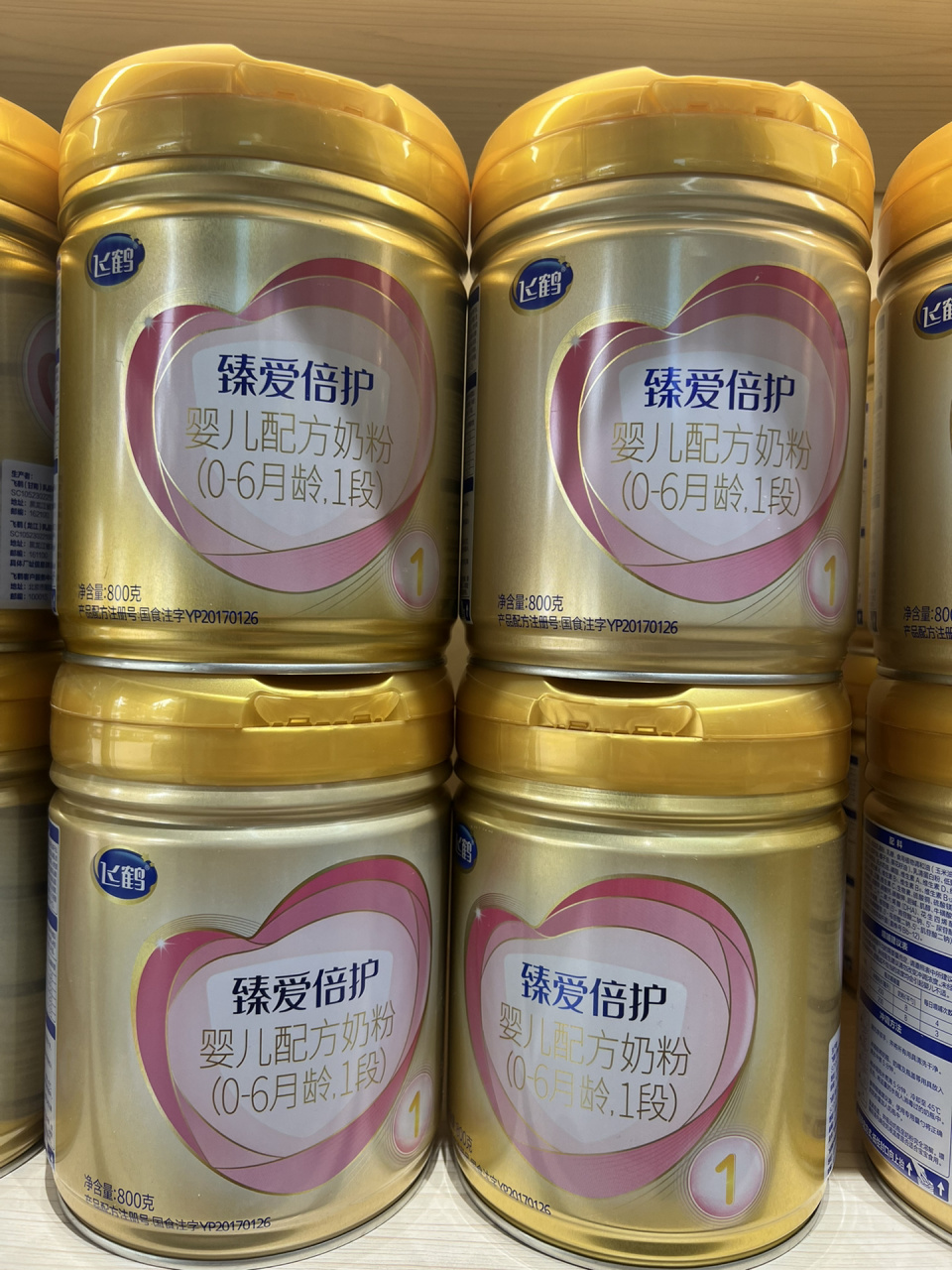 飞鹤星飞帆,卓睿,卓耀,臻爱倍护哪个好? 价格贵的好?配方高的好?