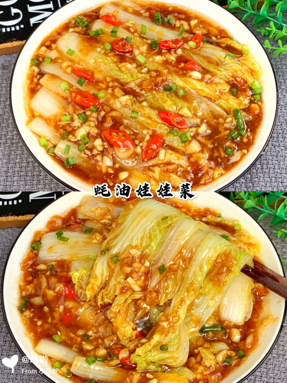 5分钟搞定7515超级下饭的蚝油娃娃菜,比肉好吃 娃娃菜这么做,给肉