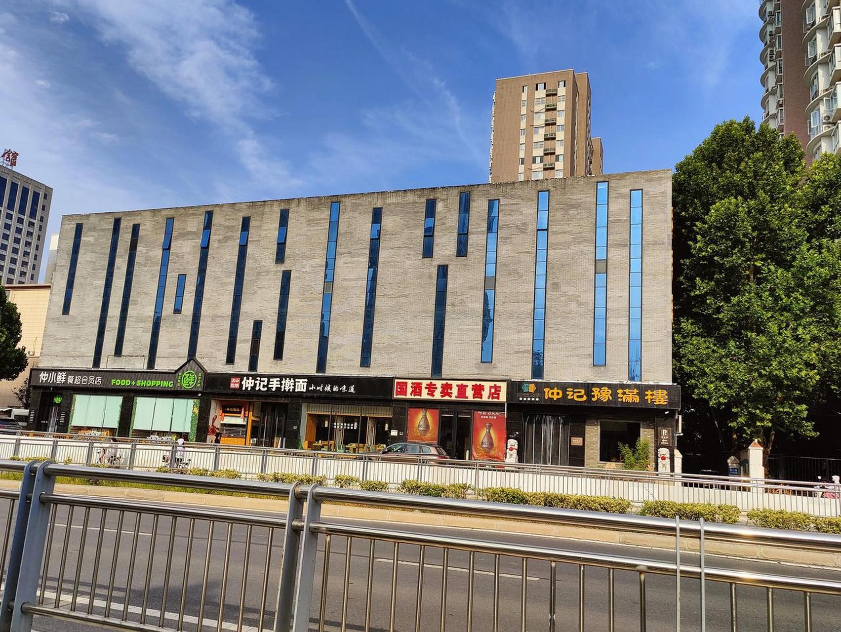 郑州市金水区经三路纬二路, 交叉口的豫满楼, 应该是全郑州最好的一个