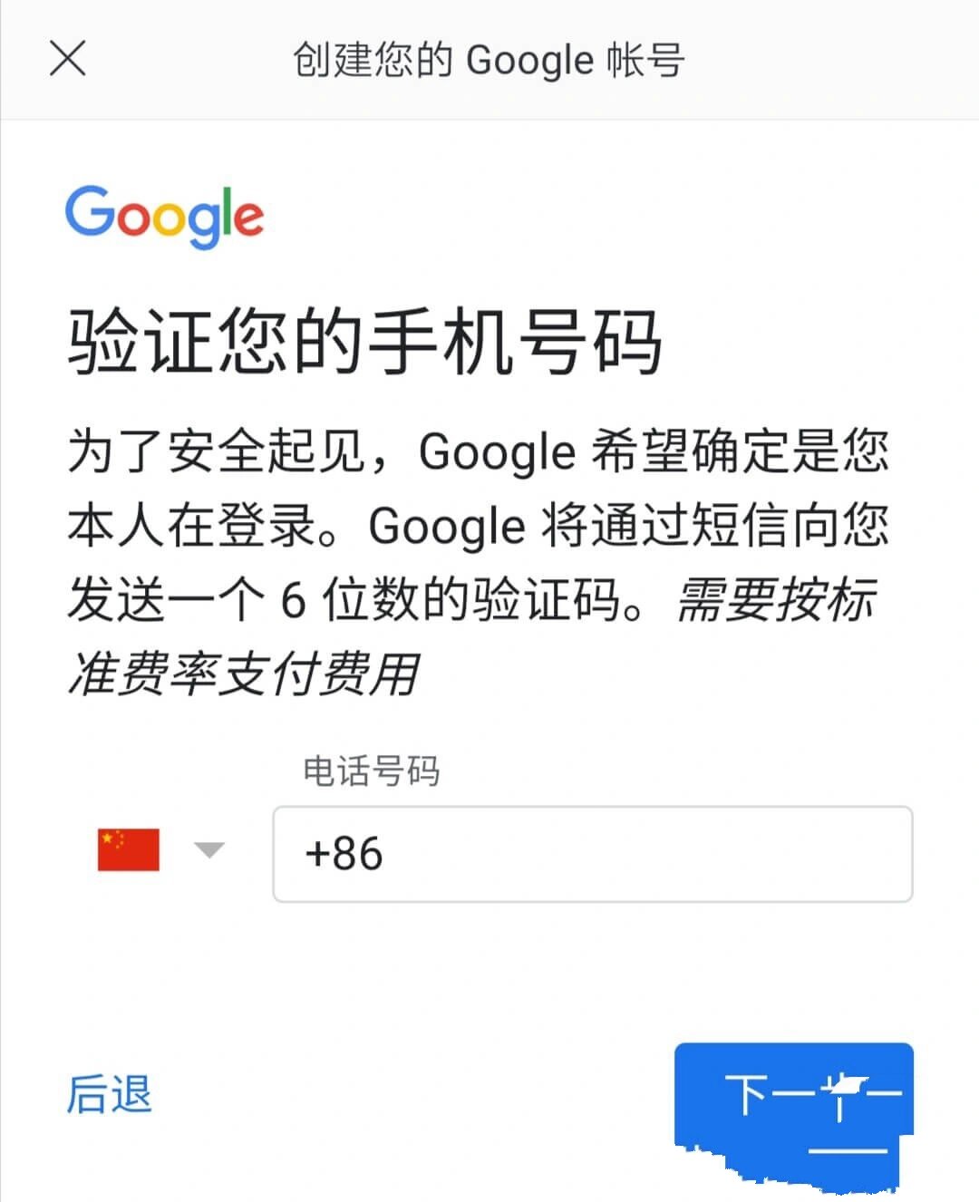 gmaill是什么邮箱=gmail邮箱是哪个国家的