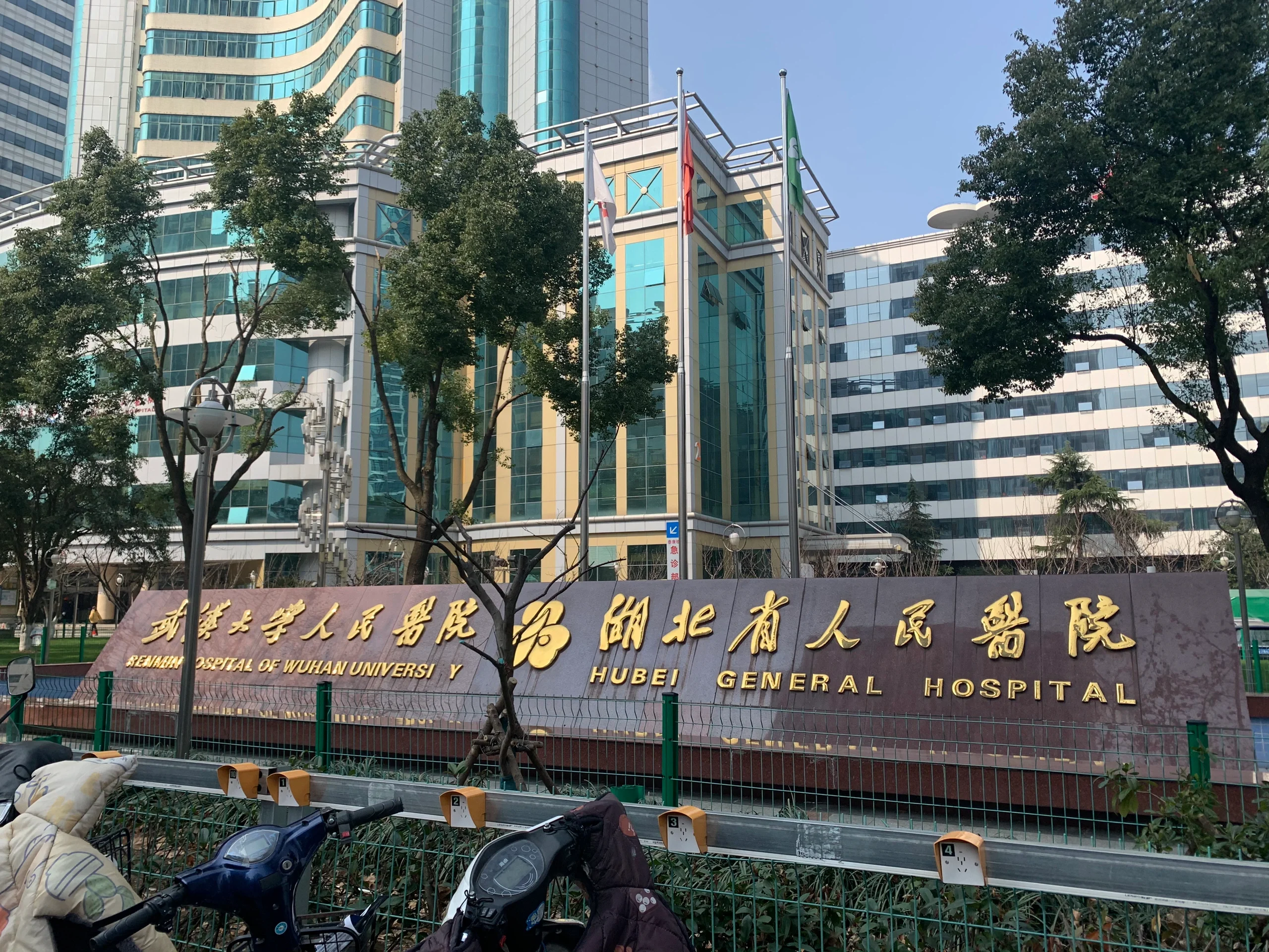 武汉大学人民医院 湖北省人民医院