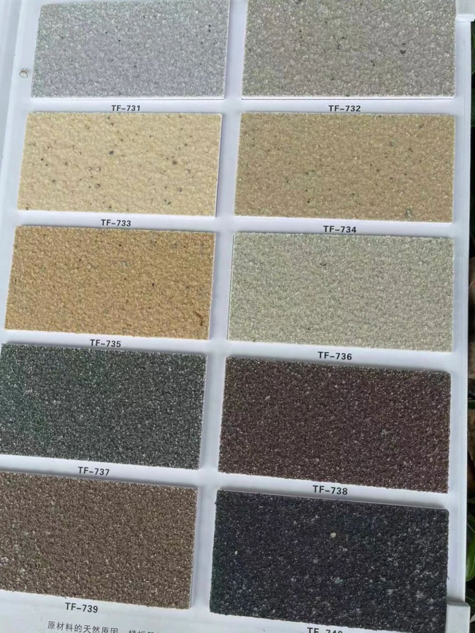 色卡在图4-8 可以现场调色的 最开始想做地中海风刷蓝白的 但是说和