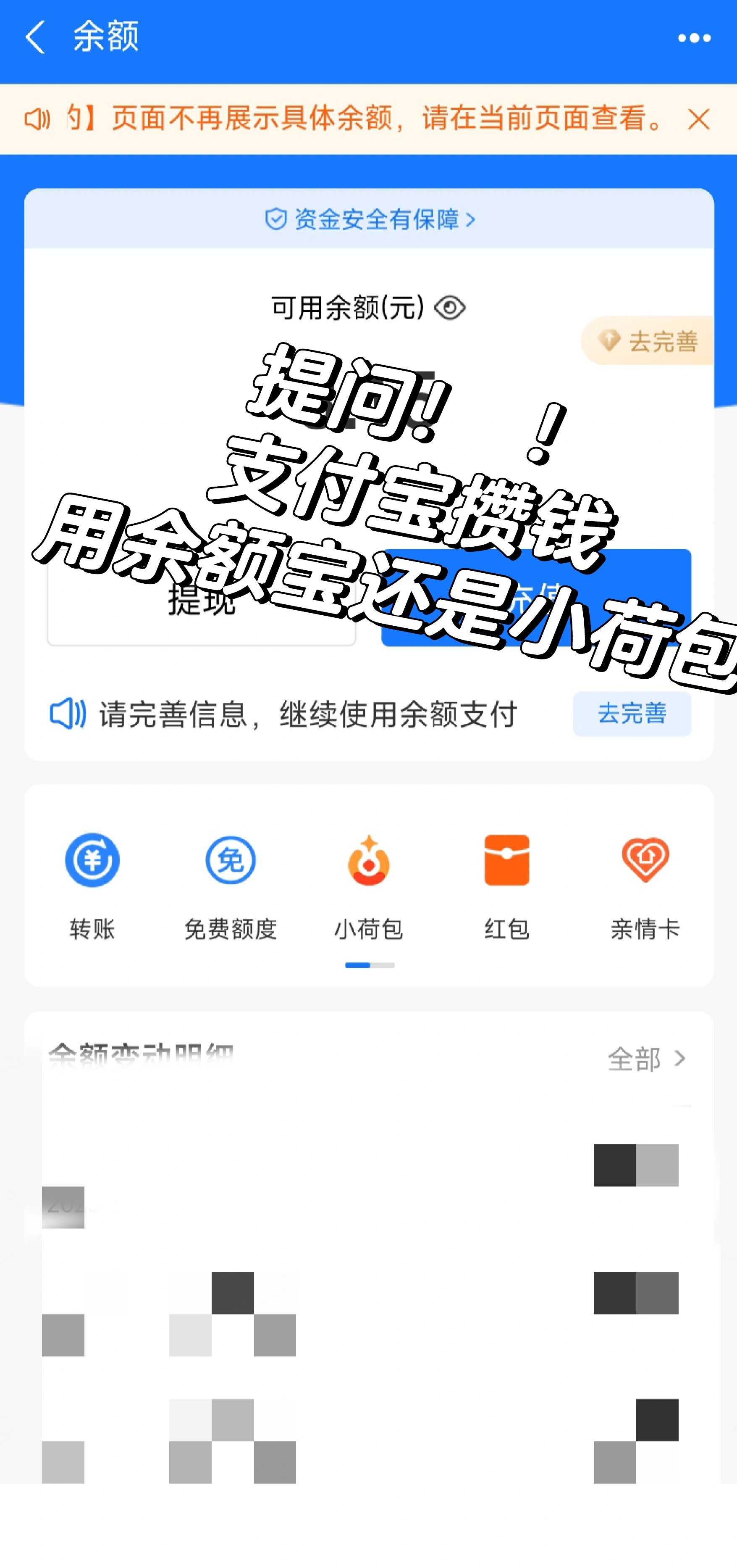 赚钱软件真实支付宝(真正能赚钱的软件游戏支付宝)