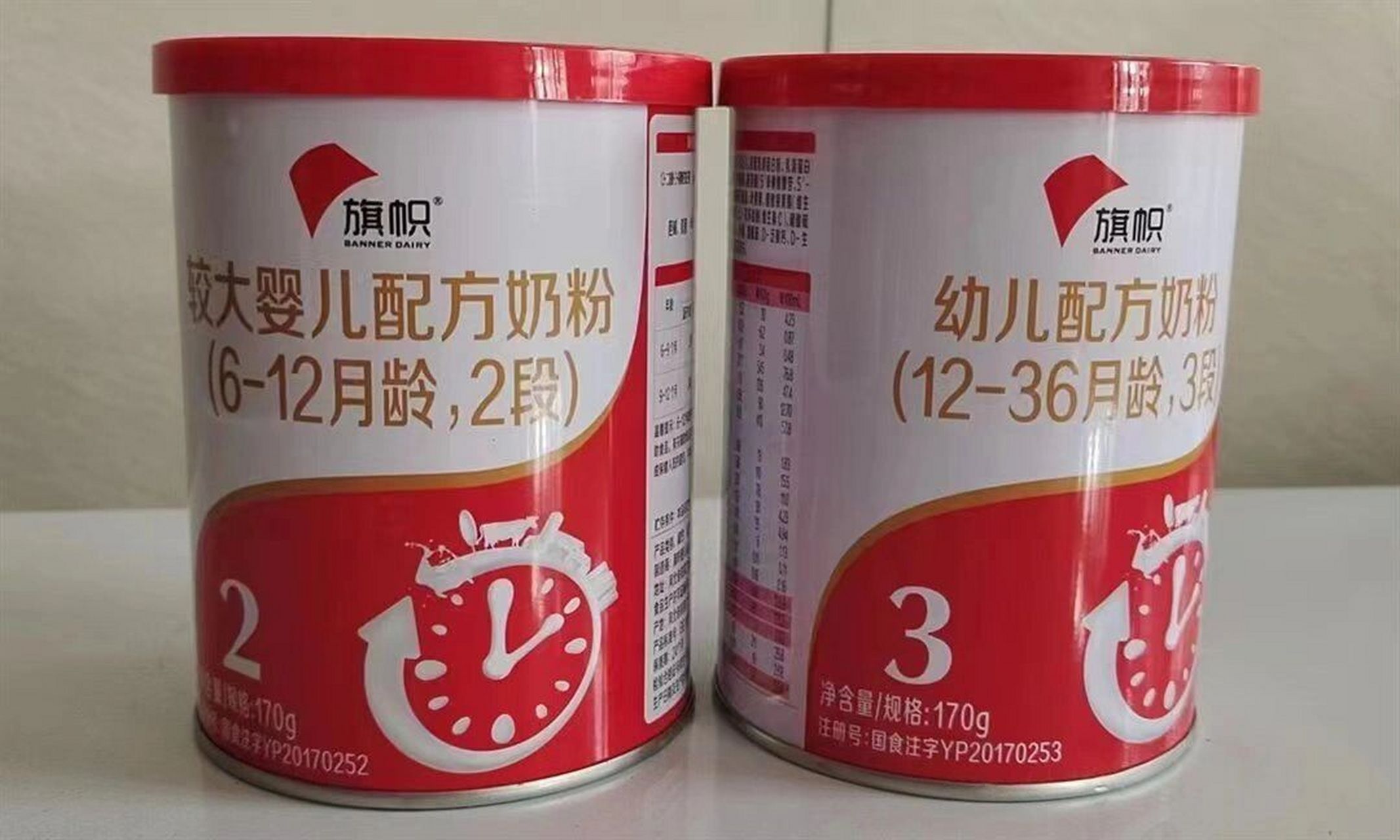 红旗帜 /红钻 红旗帜170克×30罐 1段  21年12-22年   90890 保质期
