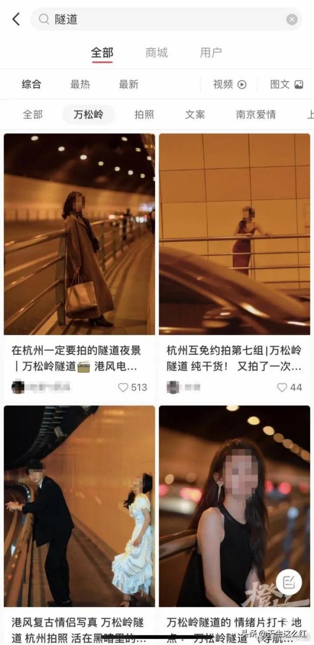杭州的万松岭隧道成为网红"最美隧道",一堆人为了拍照连命都不要了,就