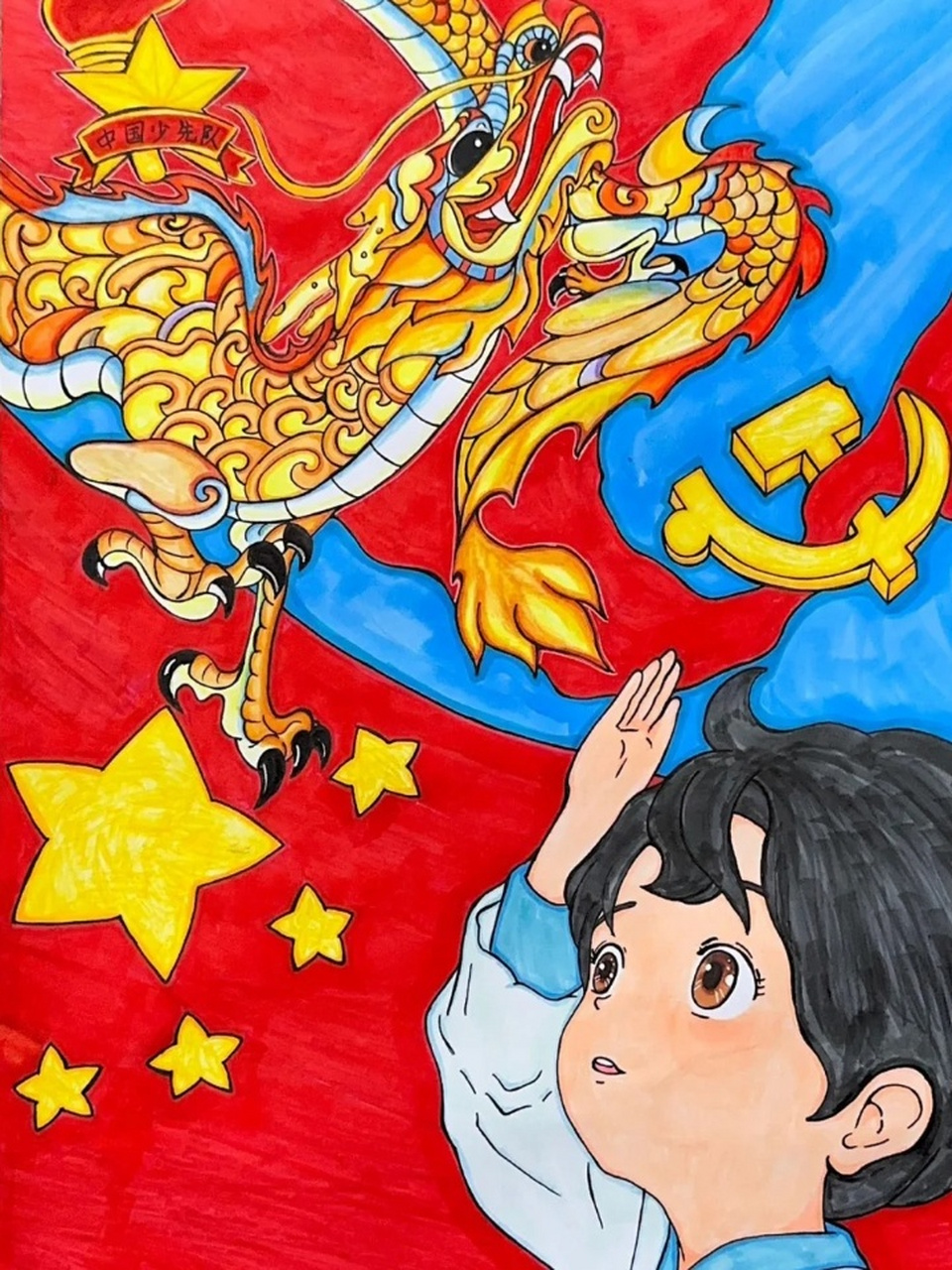 红心向党强国有我主题绘画 94 "强国有我",这是每一个中华儿女的