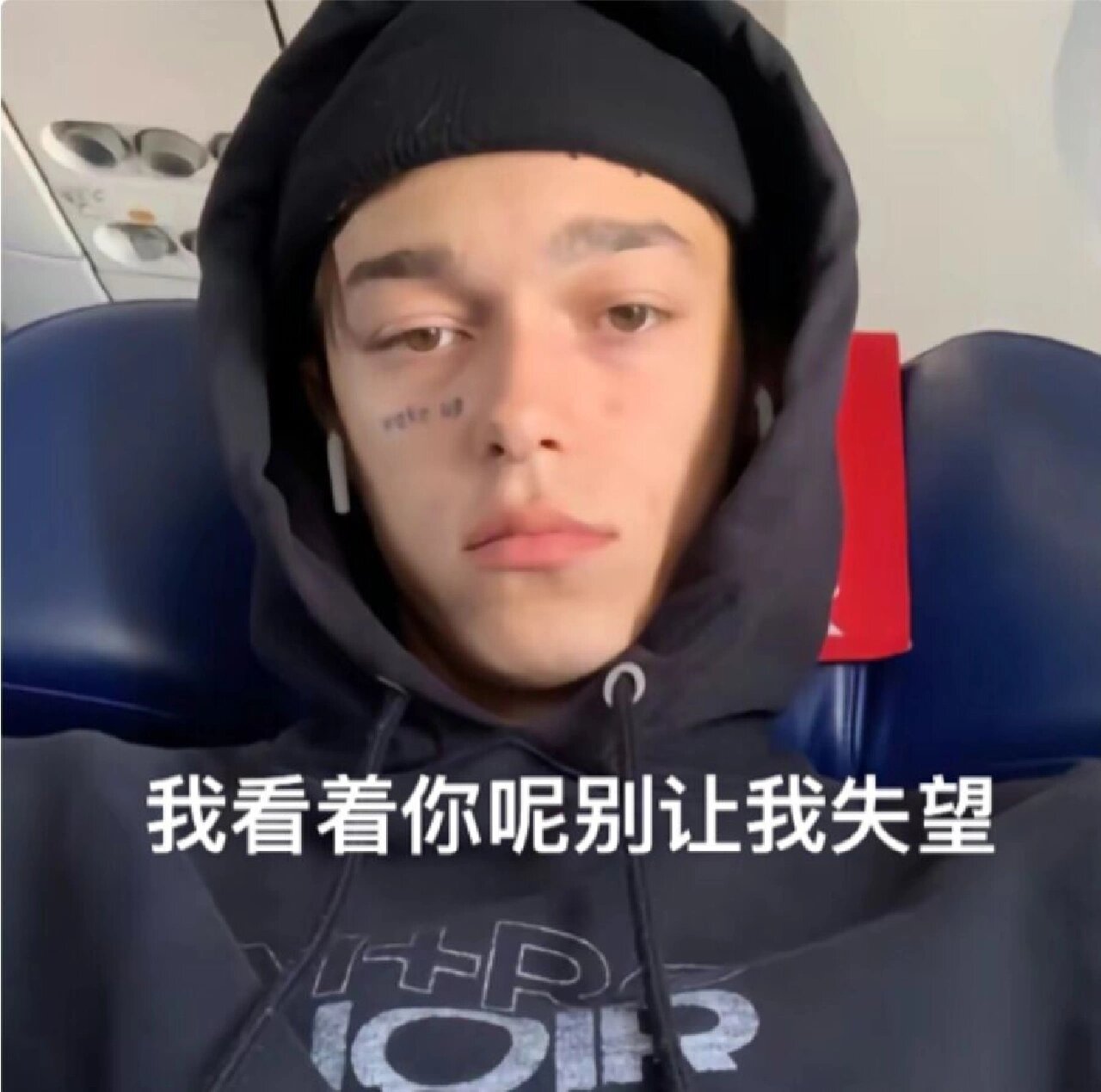戒哥对你很失望