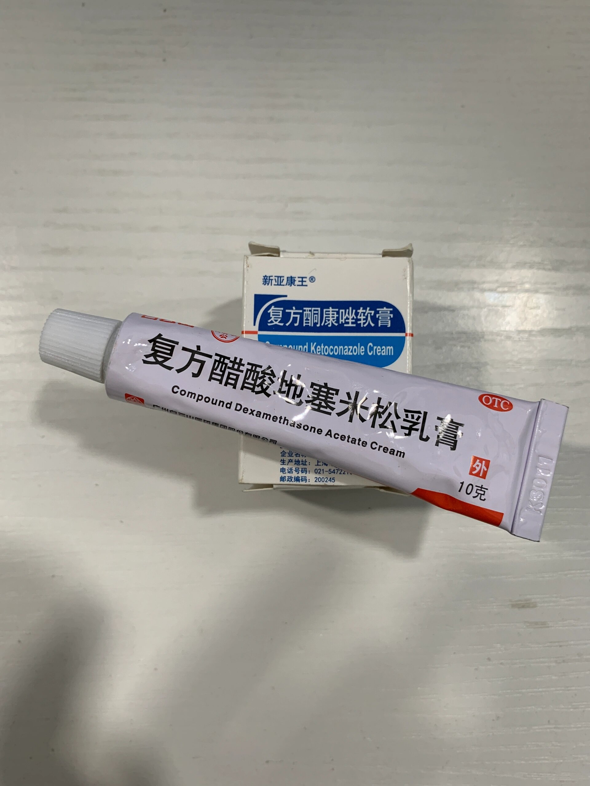 用这套方案  12天搞定狗狗细菌皮肤病