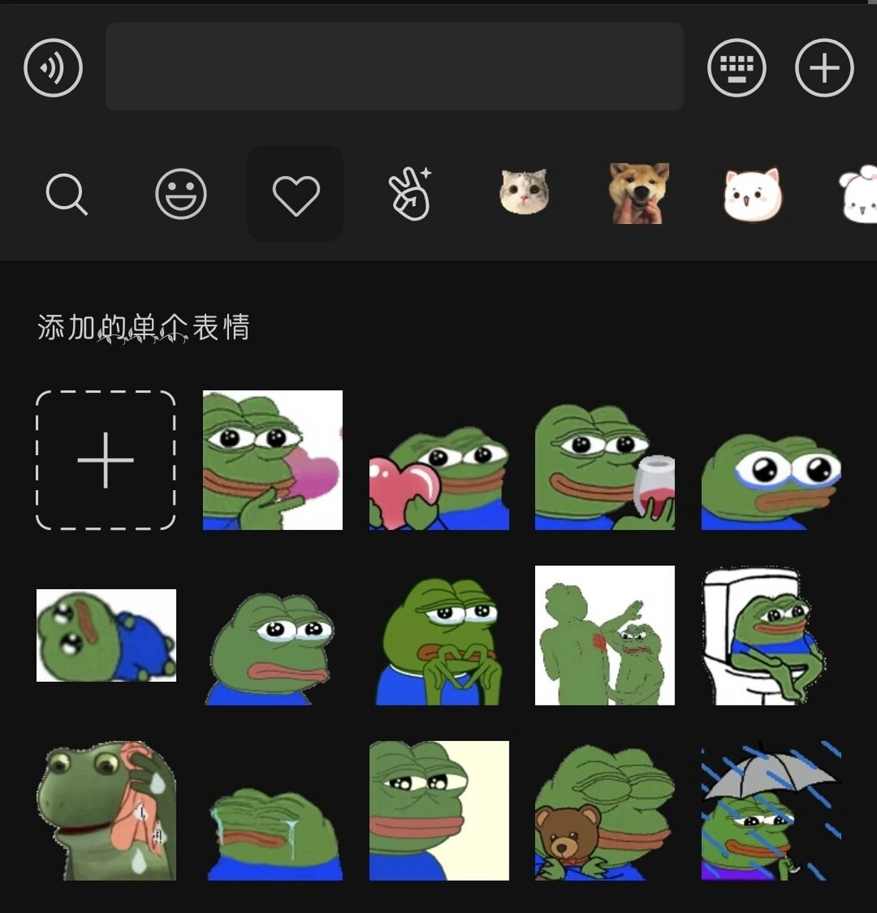 大嘴蛙表情包 丑萌丑萌的表情包!快来领取啊