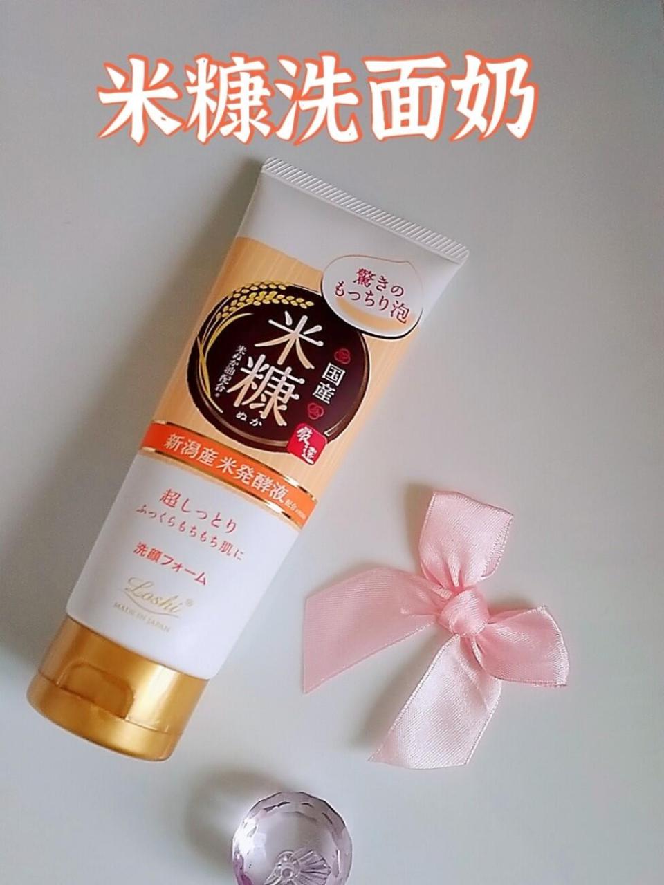 最近去屈臣氏逛街被loshi米糠洗面奶吸引了,外包装简洁干净,hen受顾客