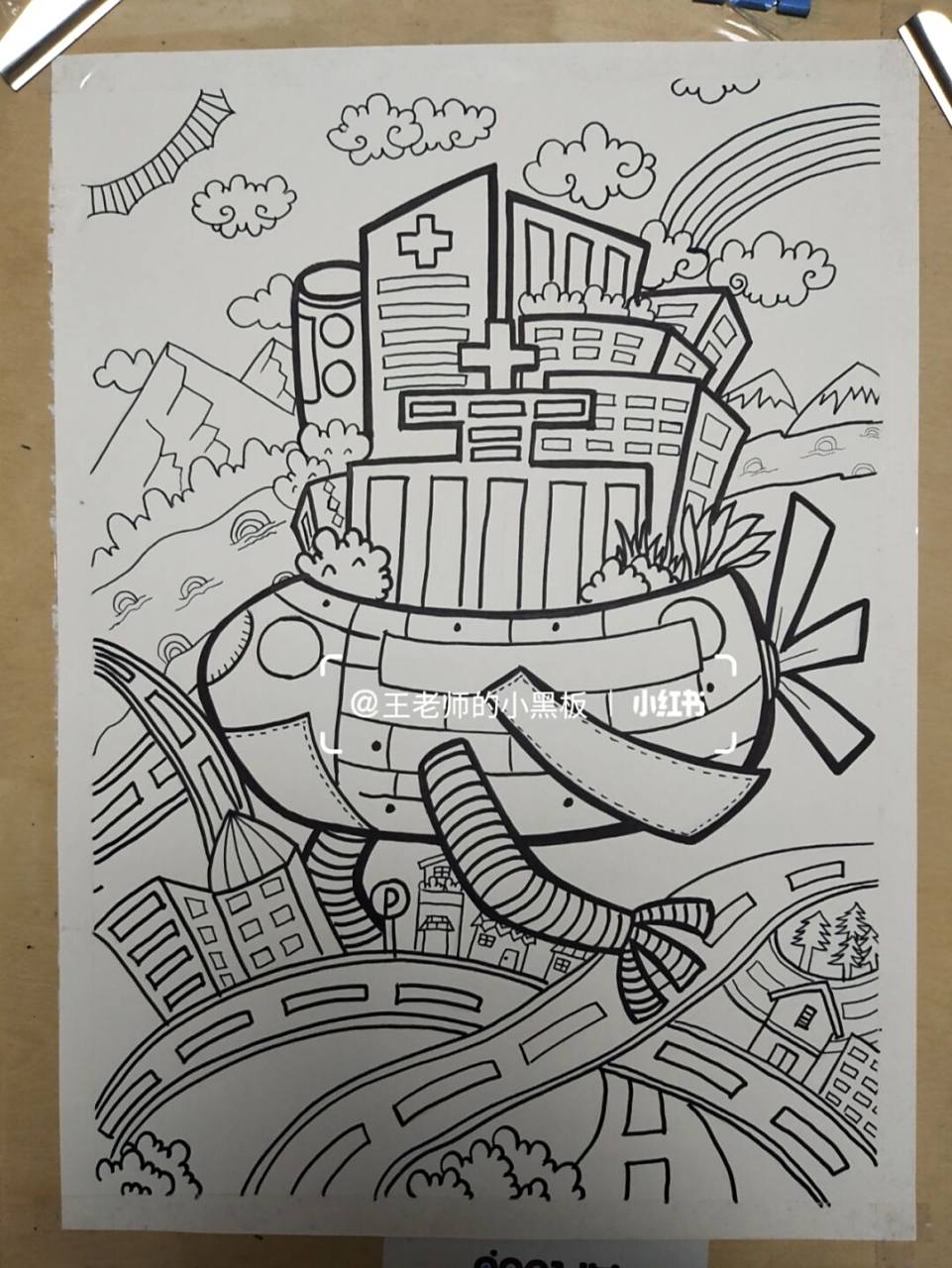 临摹～少年儿童画科幻画线稿 #儿童画##科幻画##简笔画# #线稿# #创意