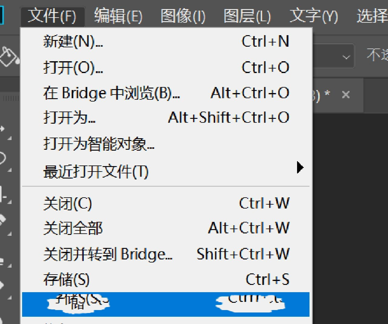 免费:将pdf转化为清晰的图片技巧