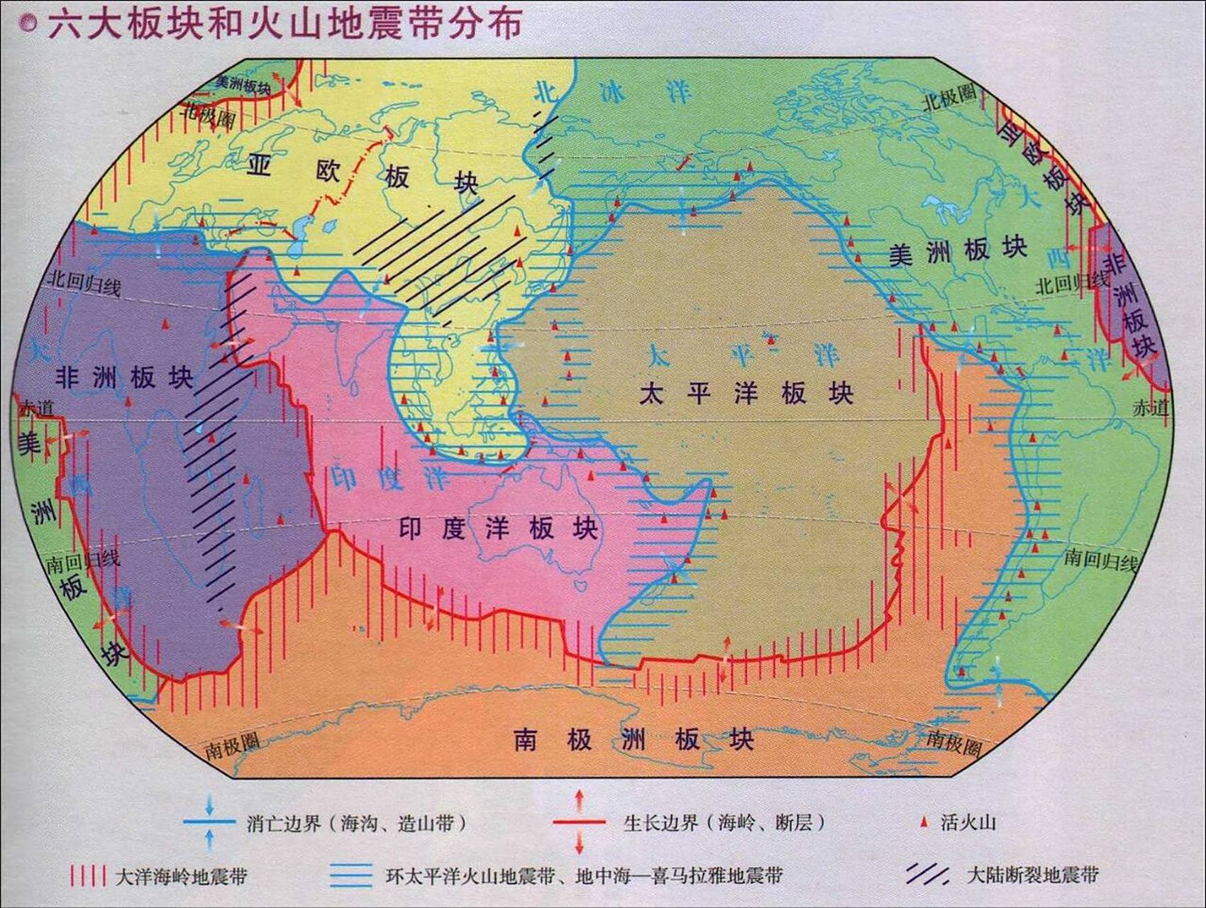六大板块和火山地震带分布图 全球岩石圈可以分为亚欧板块,非洲板块,