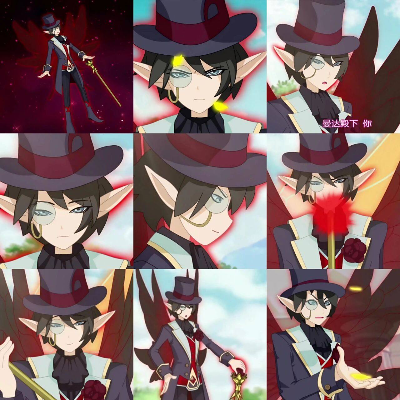 黑玫瑰精灵王.梅里美