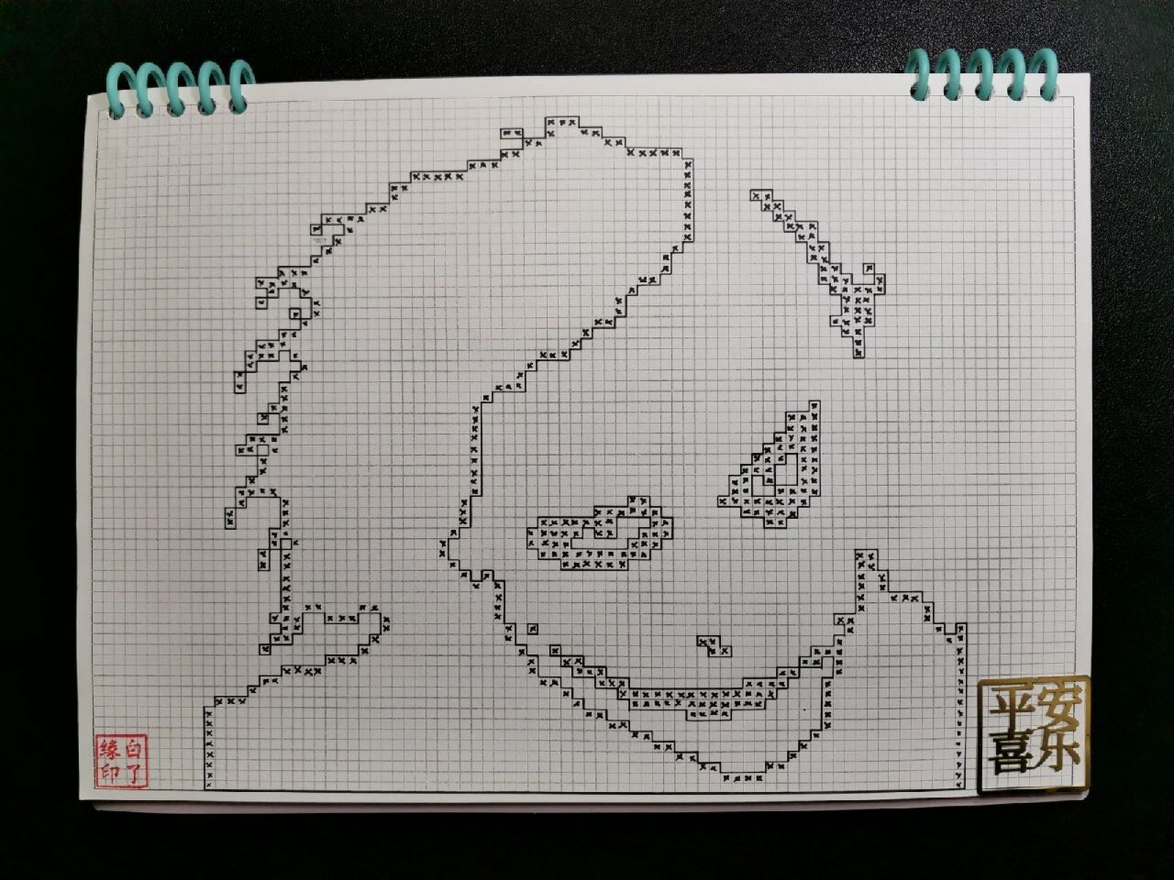 像素画 小丑希斯莱杰 93临摹非原创93宥纬手绘-像素画 94a4网格