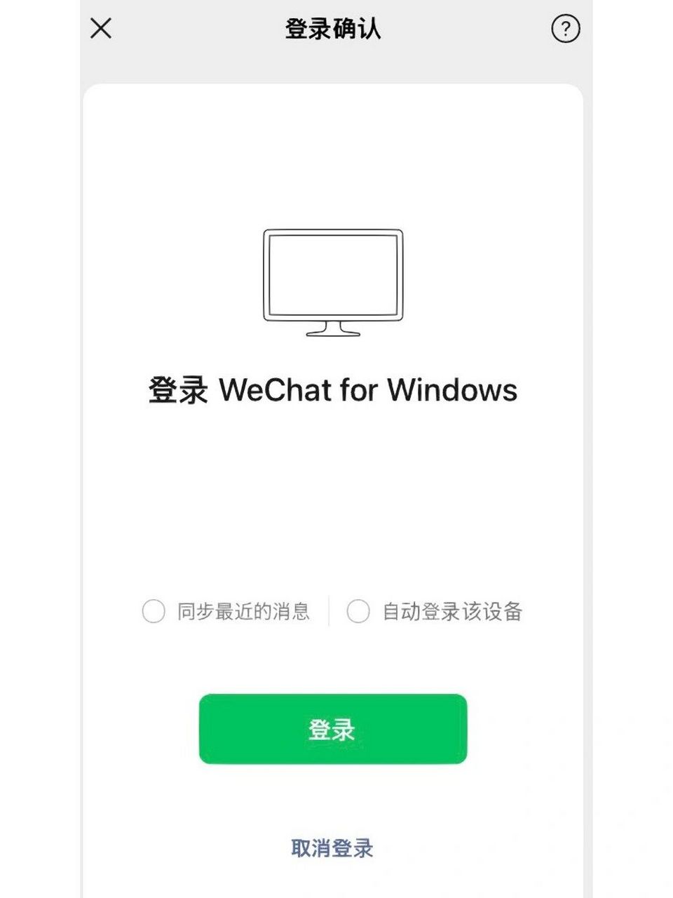 手机信息同步(手机信息同步电脑)