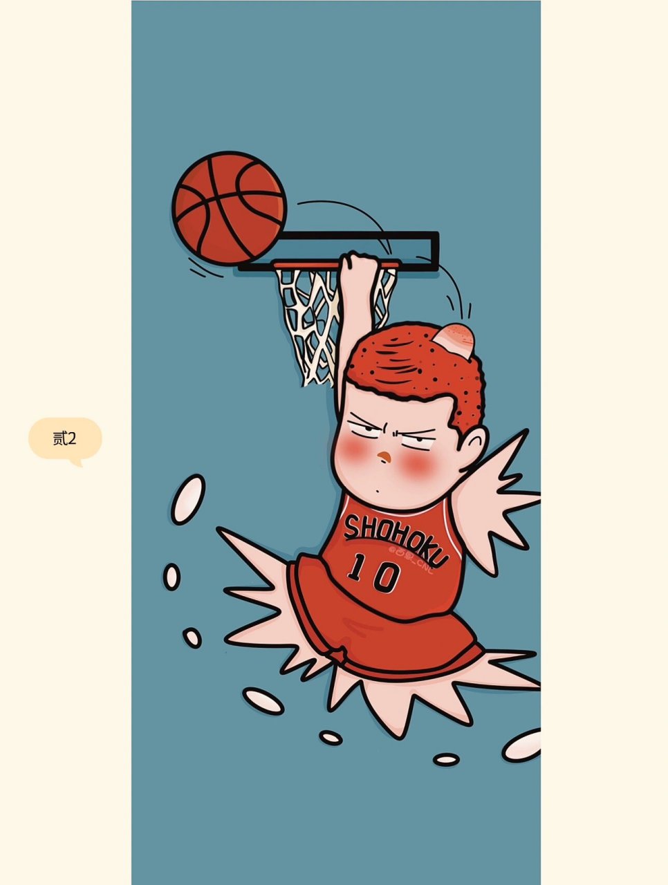 来吧～灌篮高手～ 78天才ですから 78 q版_樱木花道～7815