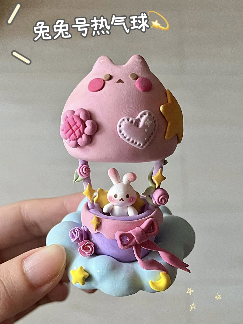 超轻粘土·9295兔兔的热气球奇幻之旅～0269♀15 兔兔的