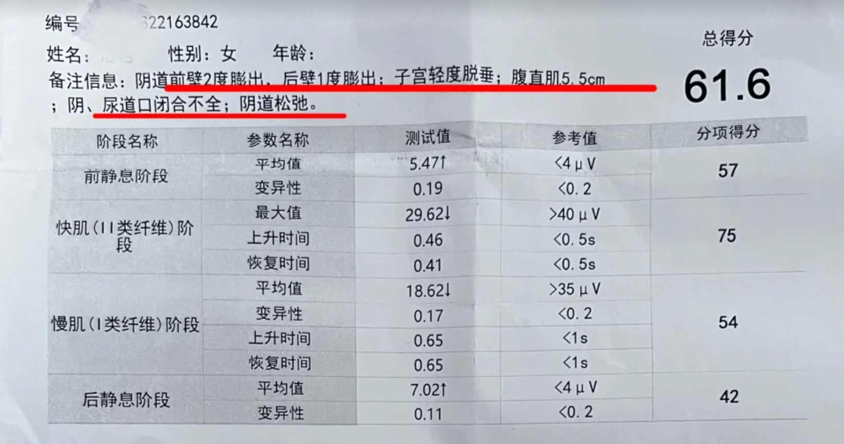 经常阴吹是什么原因引起的为什么在线