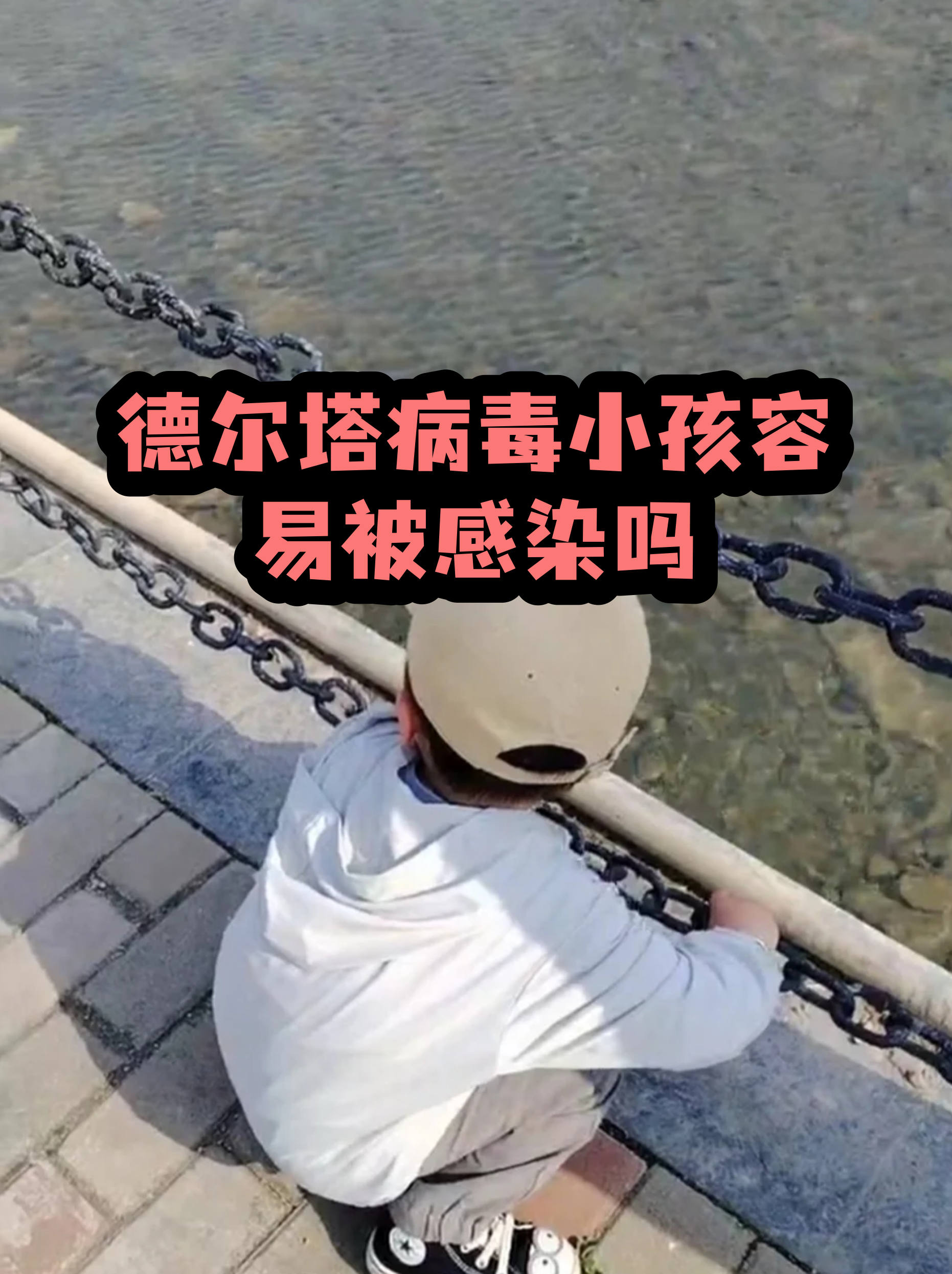  近期变异病毒(警惕!变异病毒vui20201201出现了)