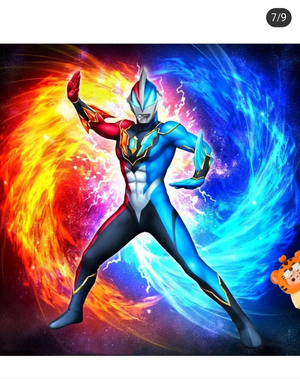 给粉丝推荐的奥特曼头像,也可以设置为背景