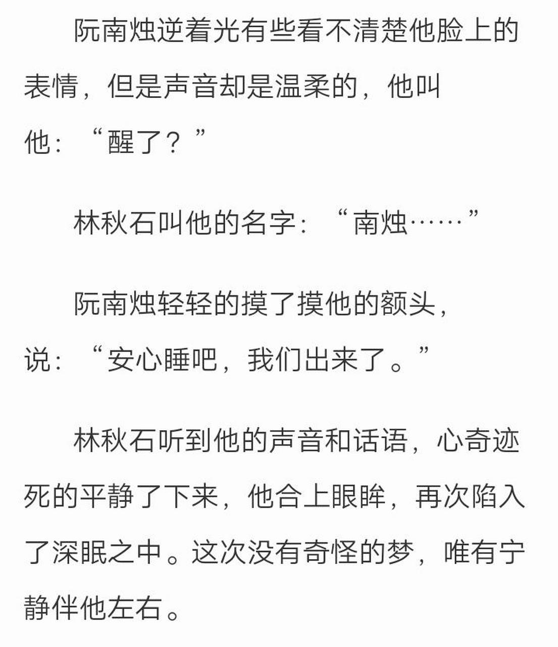 死亡万花筒 情侣甜蜜日常 啊啊啊啊啊可爱到爆炸  (限流了重开一下呜