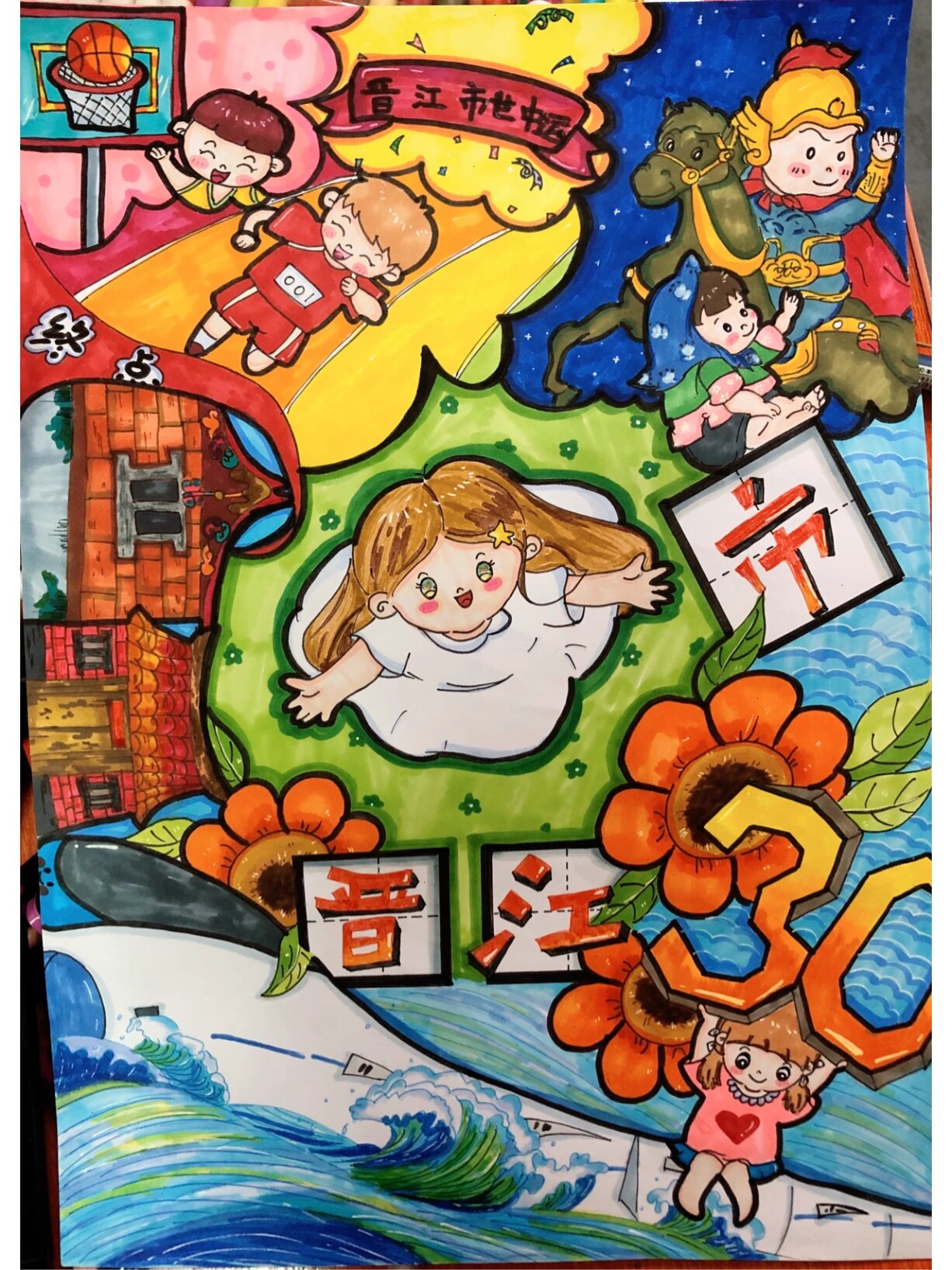 晋江绘画