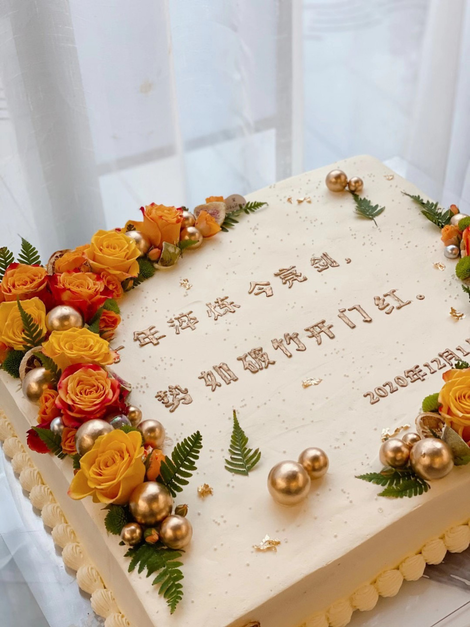 公司庆典蛋糕 公司大蛋糕 7815 团建订购蛋糕我们很专业哦