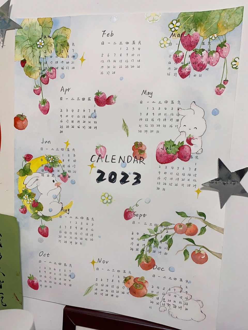 手绘2023日历 | 手绘小报 | 可定制 趁我家大姐睡着,画了一张2023日历