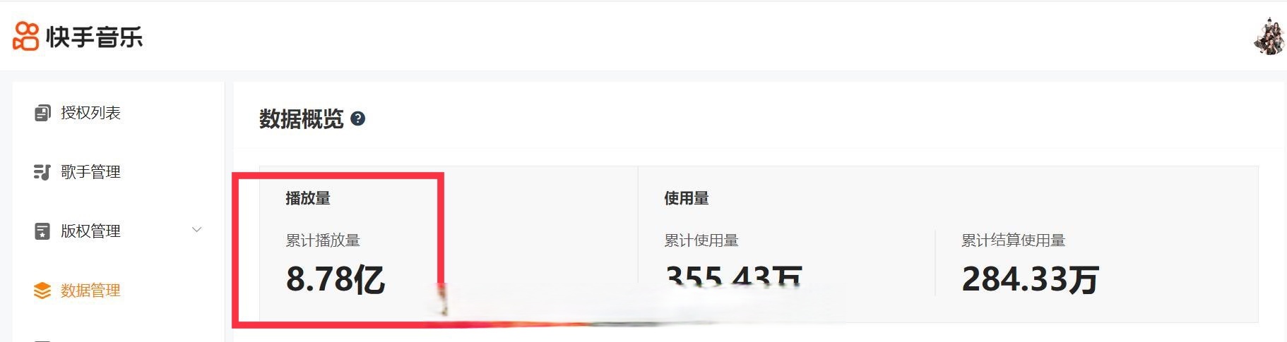 快手播放量10万_快手播放量10万了还会上大热门吗