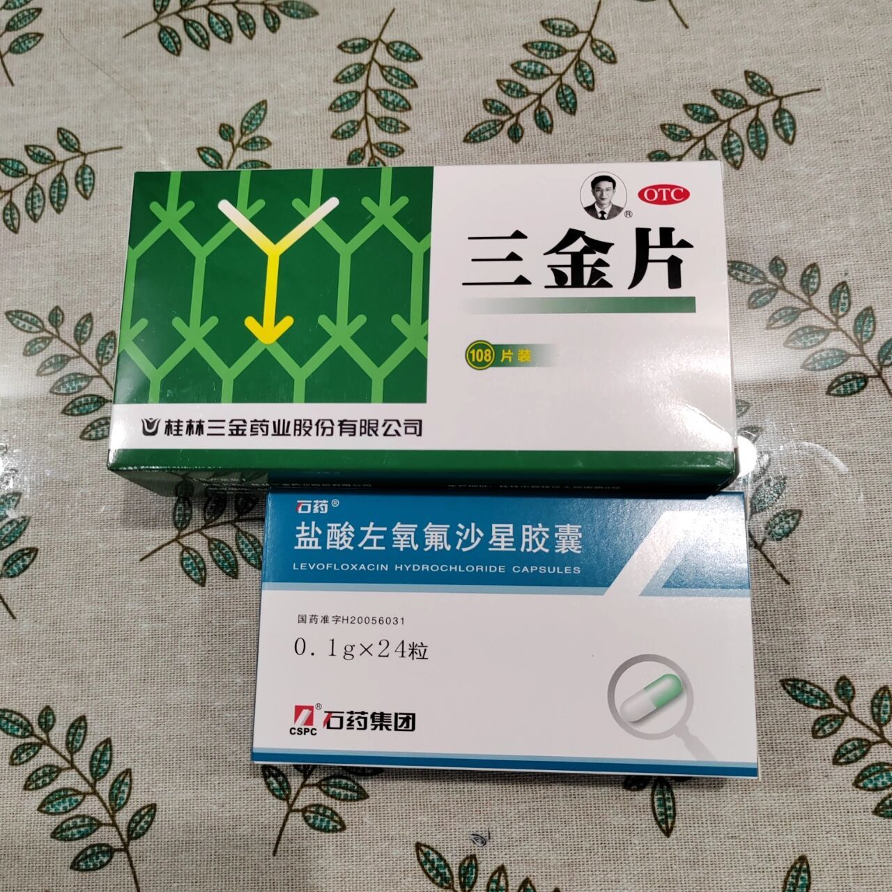 吃了几天现在不疼了.有同样症状的可以试试.